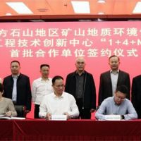 首批！十大龍頭單位簽約共促?gòu)V西生態(tài)修復(fù)