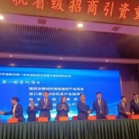 湖南規(guī)模最大砂石龍頭企業(yè)投資3億元再拿綠色建材產(chǎn)業(yè)項(xiàng)目！
