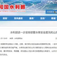 砂石企業(yè)注意！我國將全面進入汛期