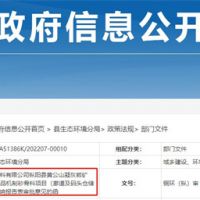 建設20公里廊道！南方材料年產2000萬噸骨料項目計劃明年底投產