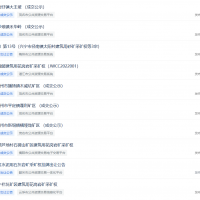 年底沖刺？！8天內(nèi)廣東成功出讓7宗礦權(quán)、掛牌4宗砂石礦