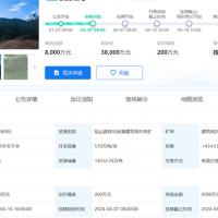 7.76元/噸！570萬噸/年！江西出讓儲量1.4億噸砂石大礦