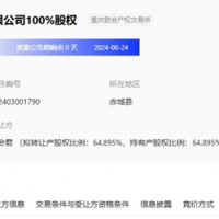 唇亡齒寒！又有水泥老板扛不住了，砂石企業(yè)還能扛多久？