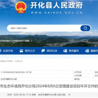 600萬噸/年！浙江2個砂石項目環(huán)評受理公示