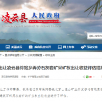300萬噸/年！廣西擬出讓儲量近9000萬噸砂石大礦
